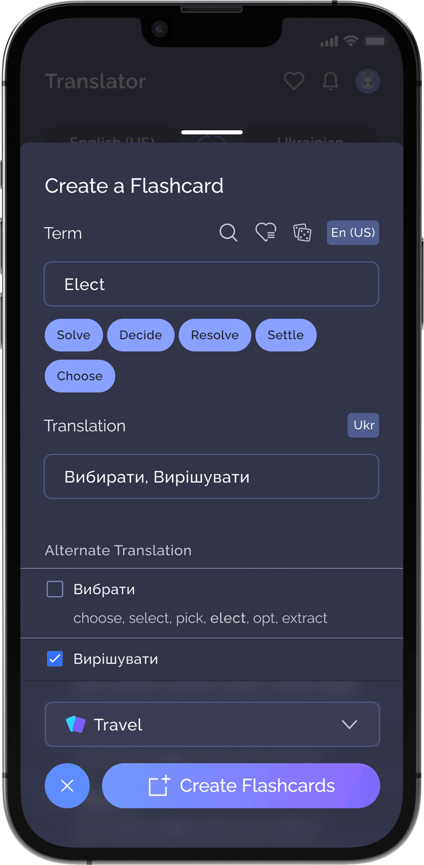 WordPlus Create Flashcard
